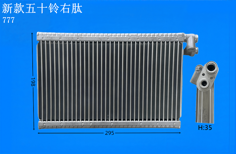 新款五十铃右肽