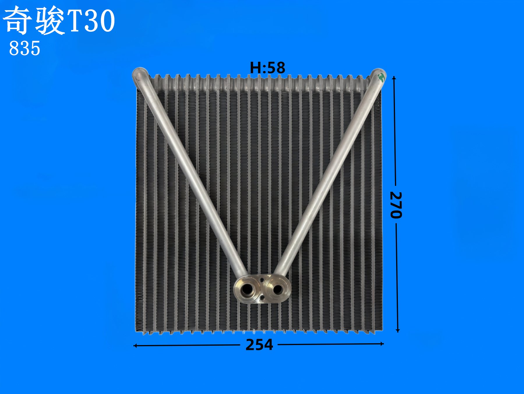 奇骏T30