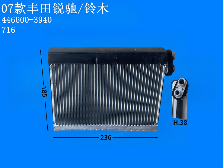 07款丰田锐驰/铃木