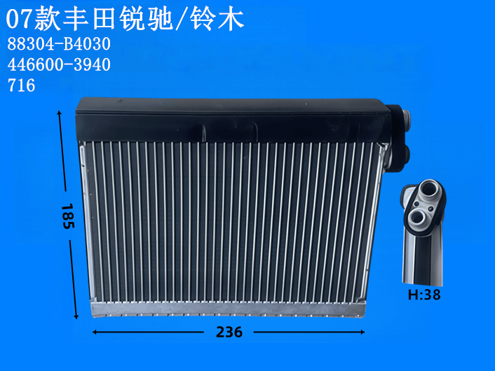 07款丰田锐驰/铃木