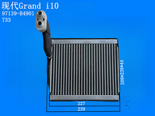 现代Grand i10