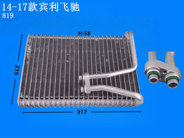 14-17款宾利飞驰