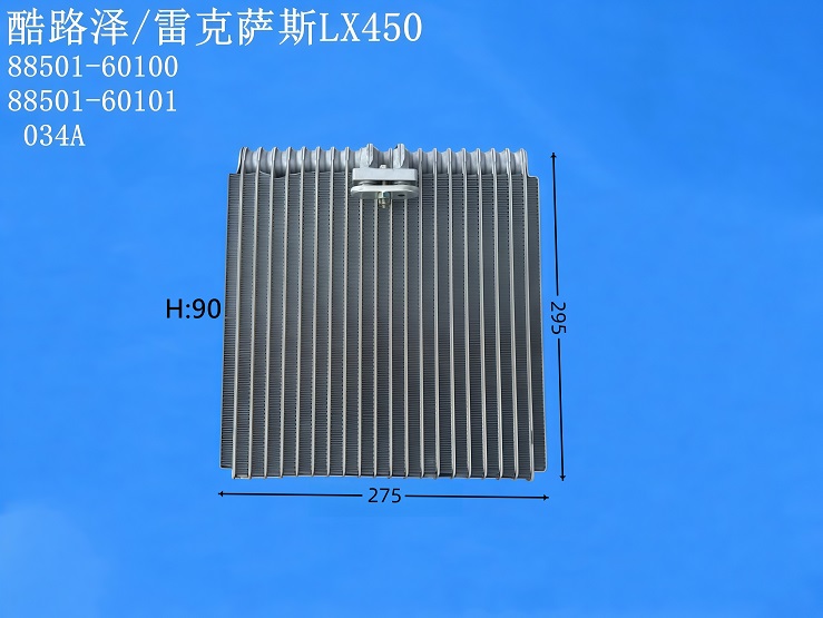 酷路泽/雷克萨斯LX450
