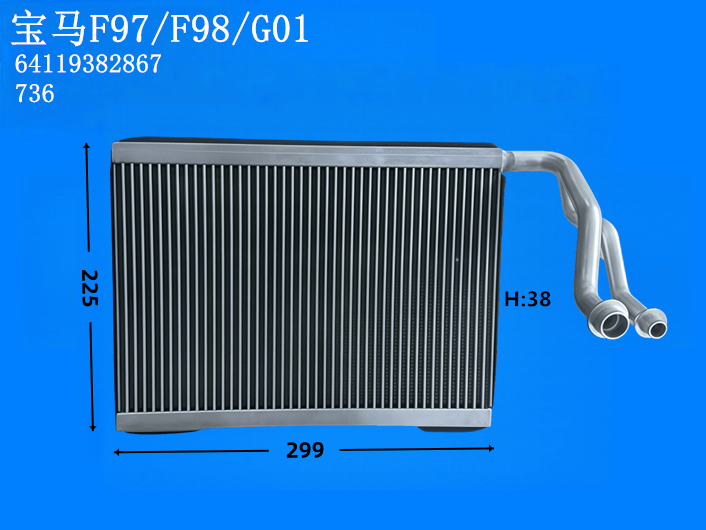 宝马F97/F98/G01