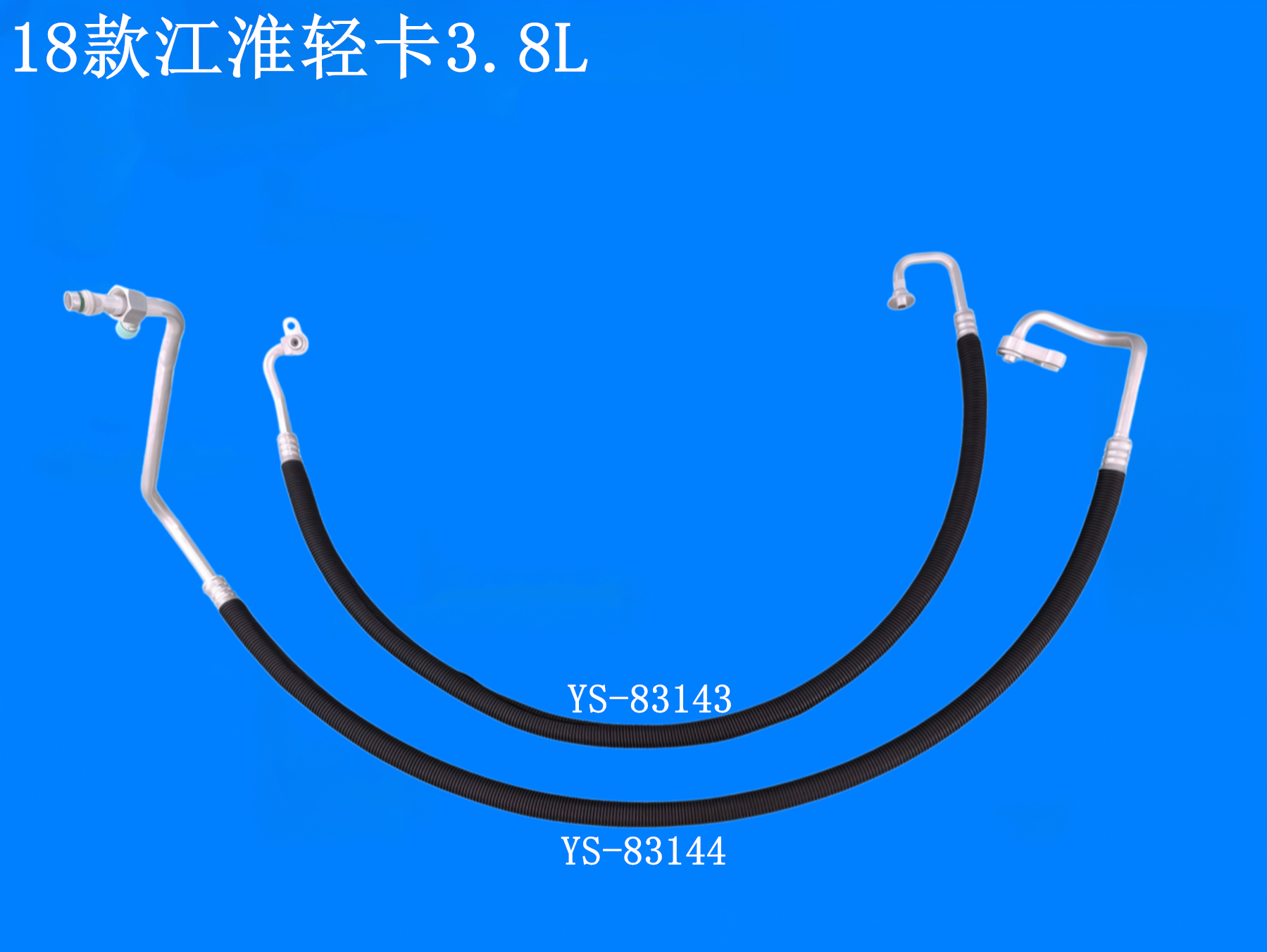18款江淮轻卡3.8L