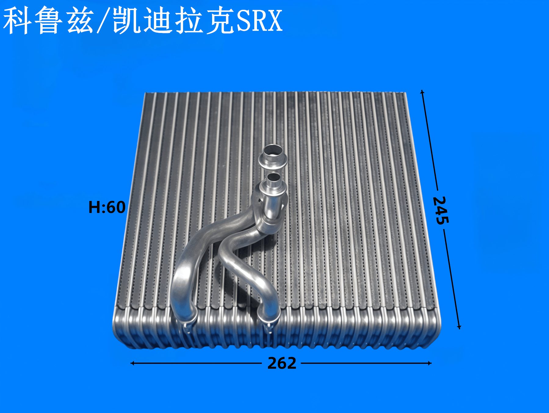 科鲁兹/凯迪拉克SRX