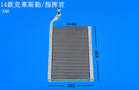 14款克莱斯勒/指挥官