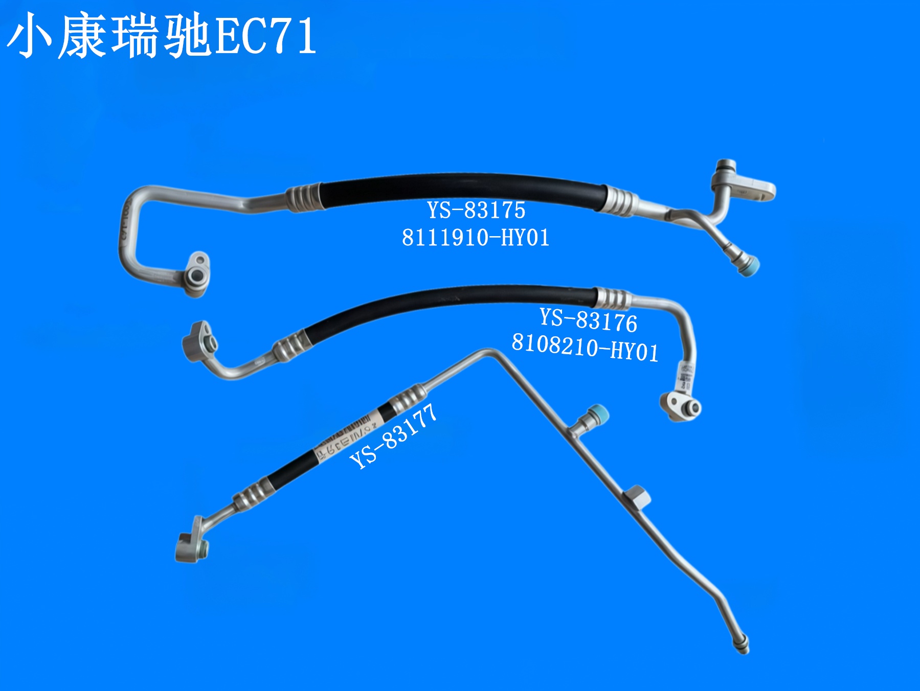 小康瑞驰EC71