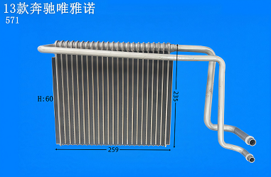 13款奔驰唯雅诺