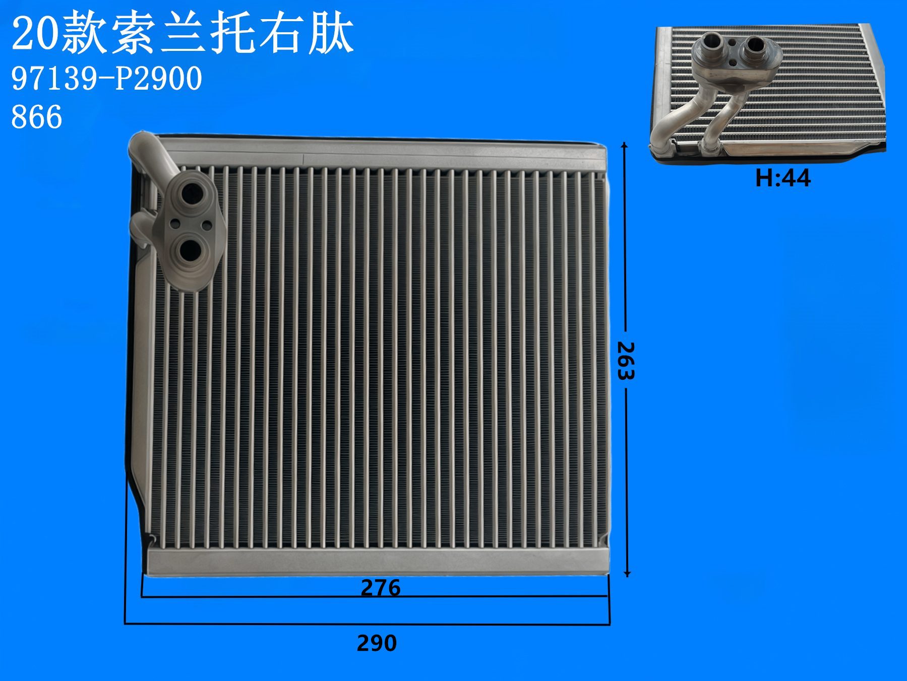20款索兰托右肽