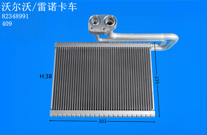 沃尔沃/雷诺卡车