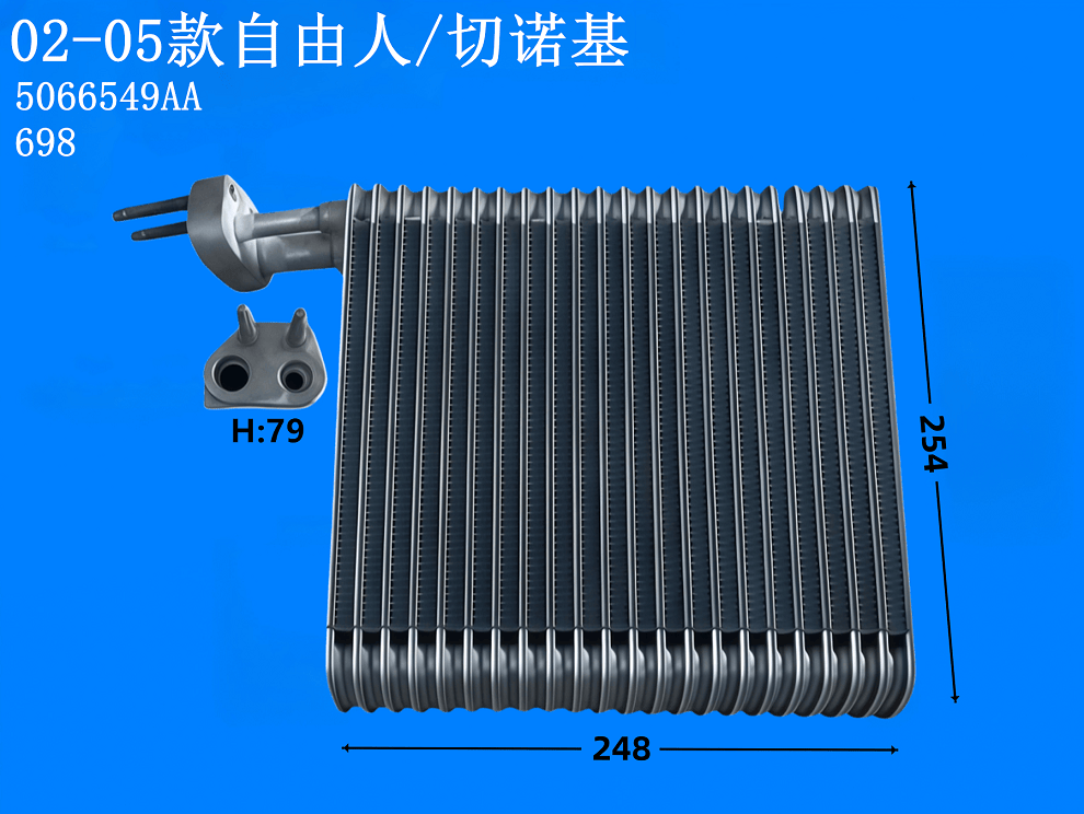 02-05款自由人/切诺基