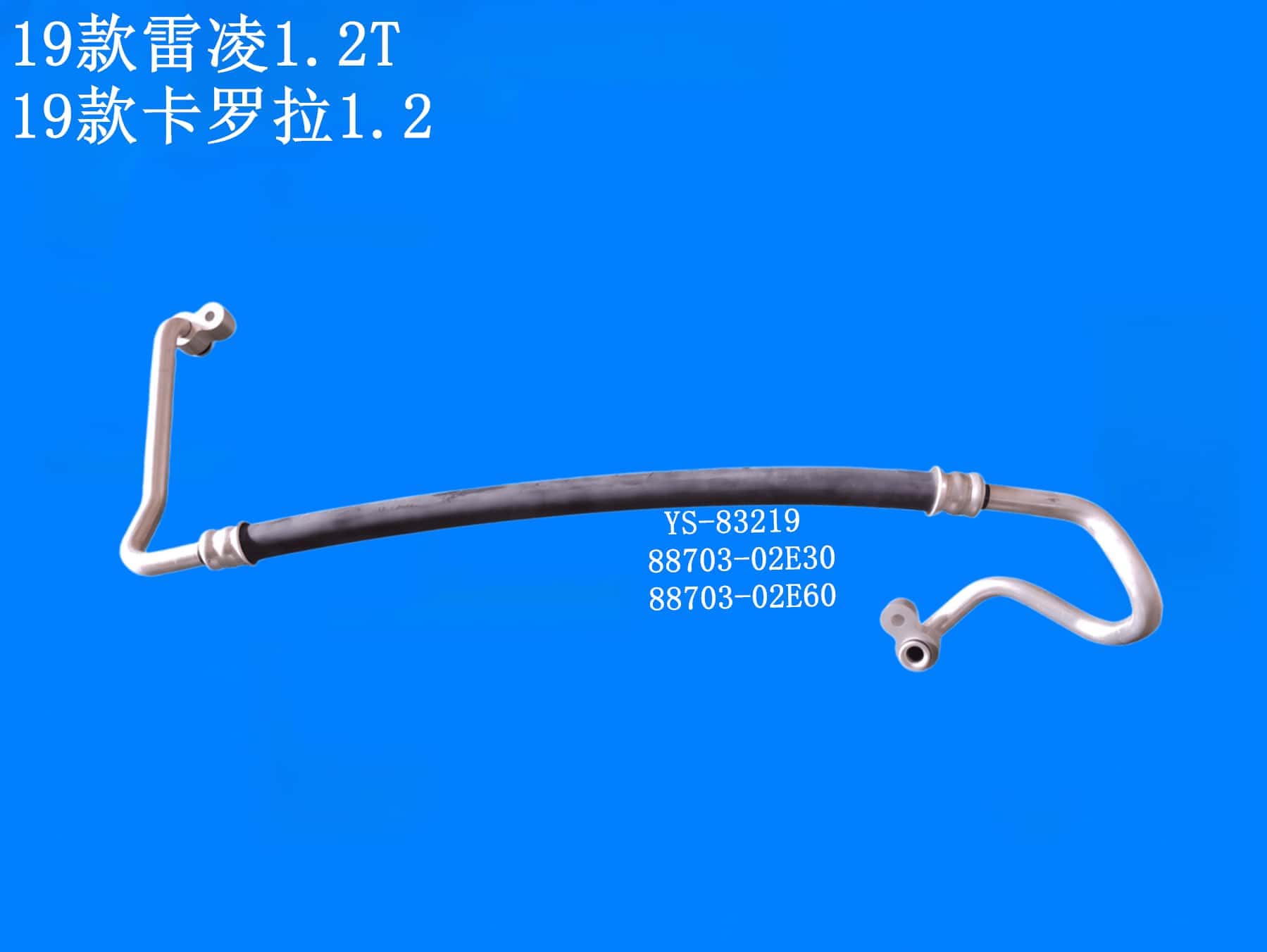 19款雷凌1.2T/19款卡罗拉1.2