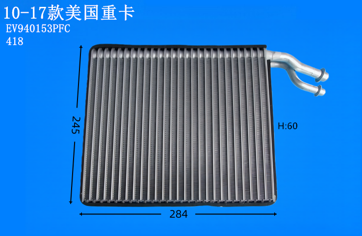 10-17款美国重卡