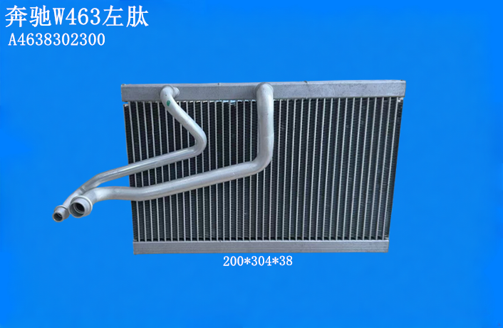 奔驰W463左肽