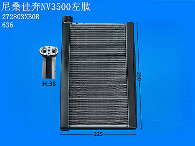 尼桑佳奔NV3500左肽