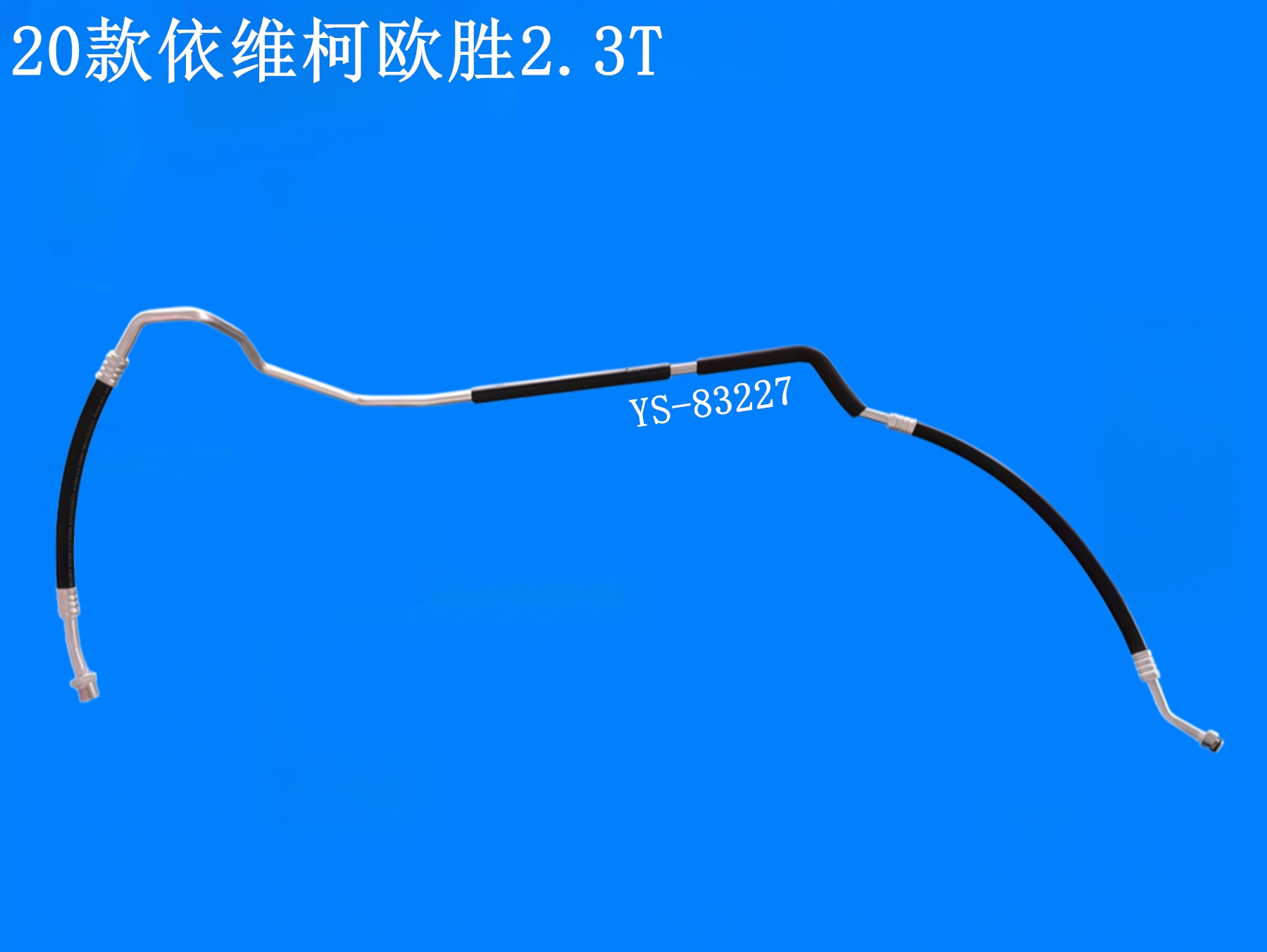 20款依维柯欧胜2.3T