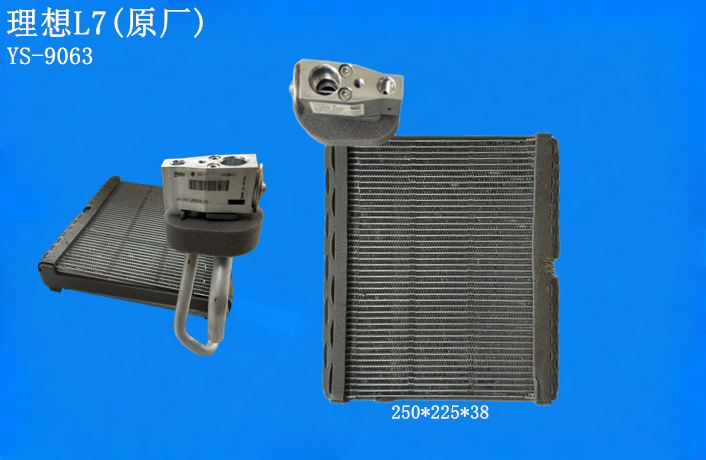 理想L7