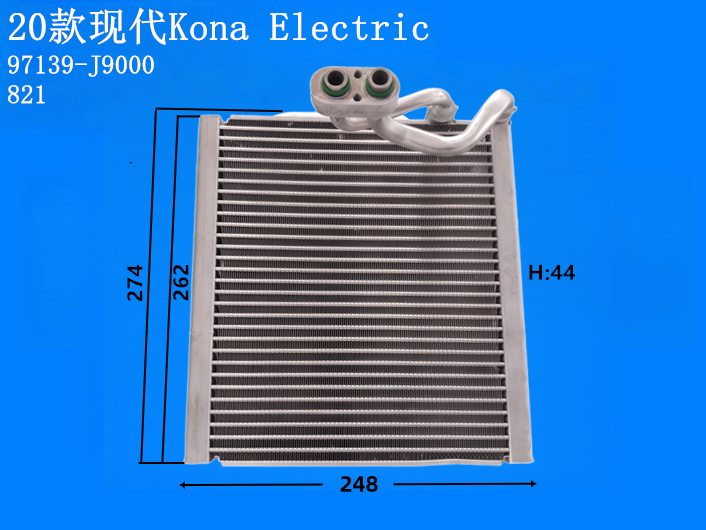 20款现代Kona Electric