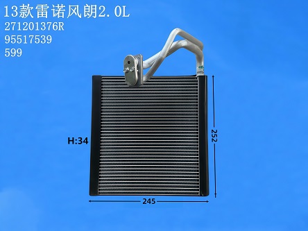 13款雷诺风朗2.0L