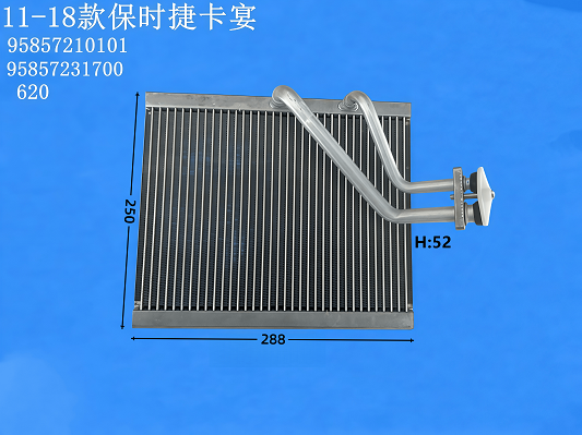 11-18款保时捷卡宴