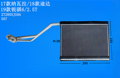 17款纳瓦拉/18款途达