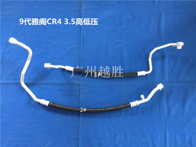 9代雅阁CR4 3.5
