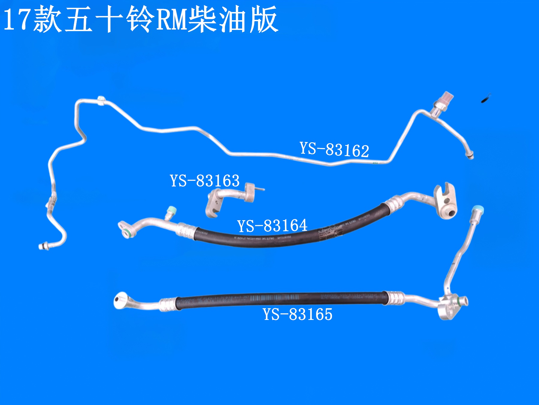 17款五十铃RM柴油版