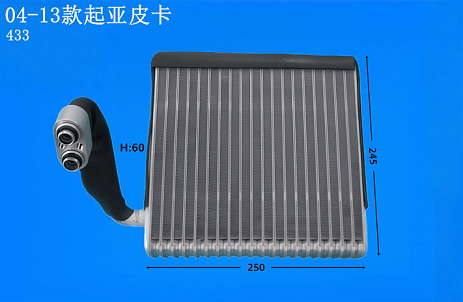 04-13款起亚皮卡