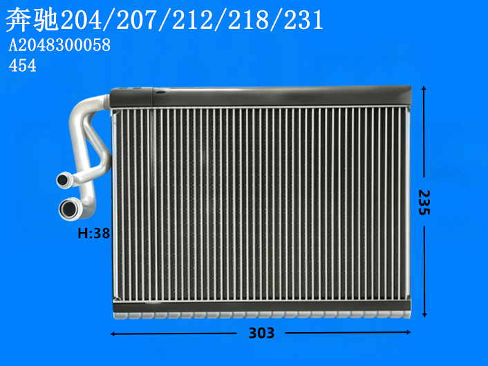 奔驰204/207/212/218/231