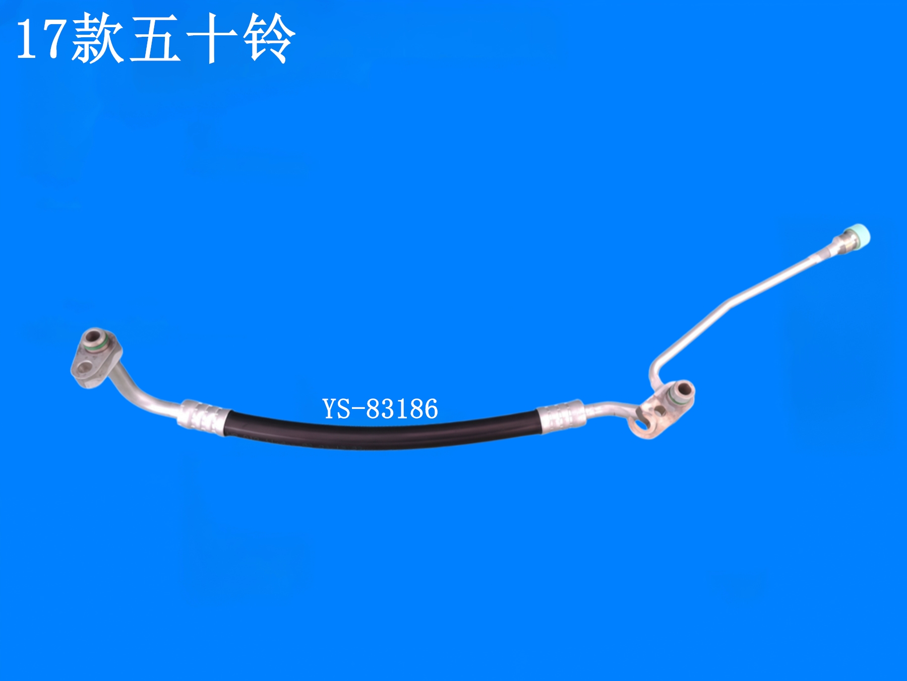 17款五十铃