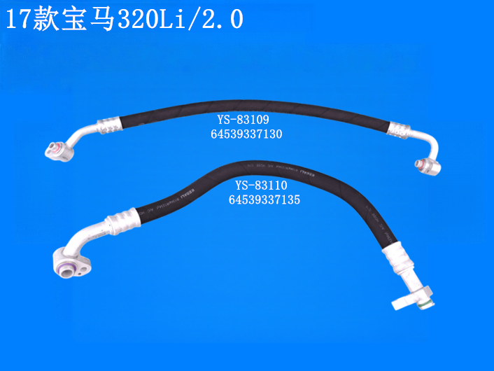 17款宝马320Li/2.0