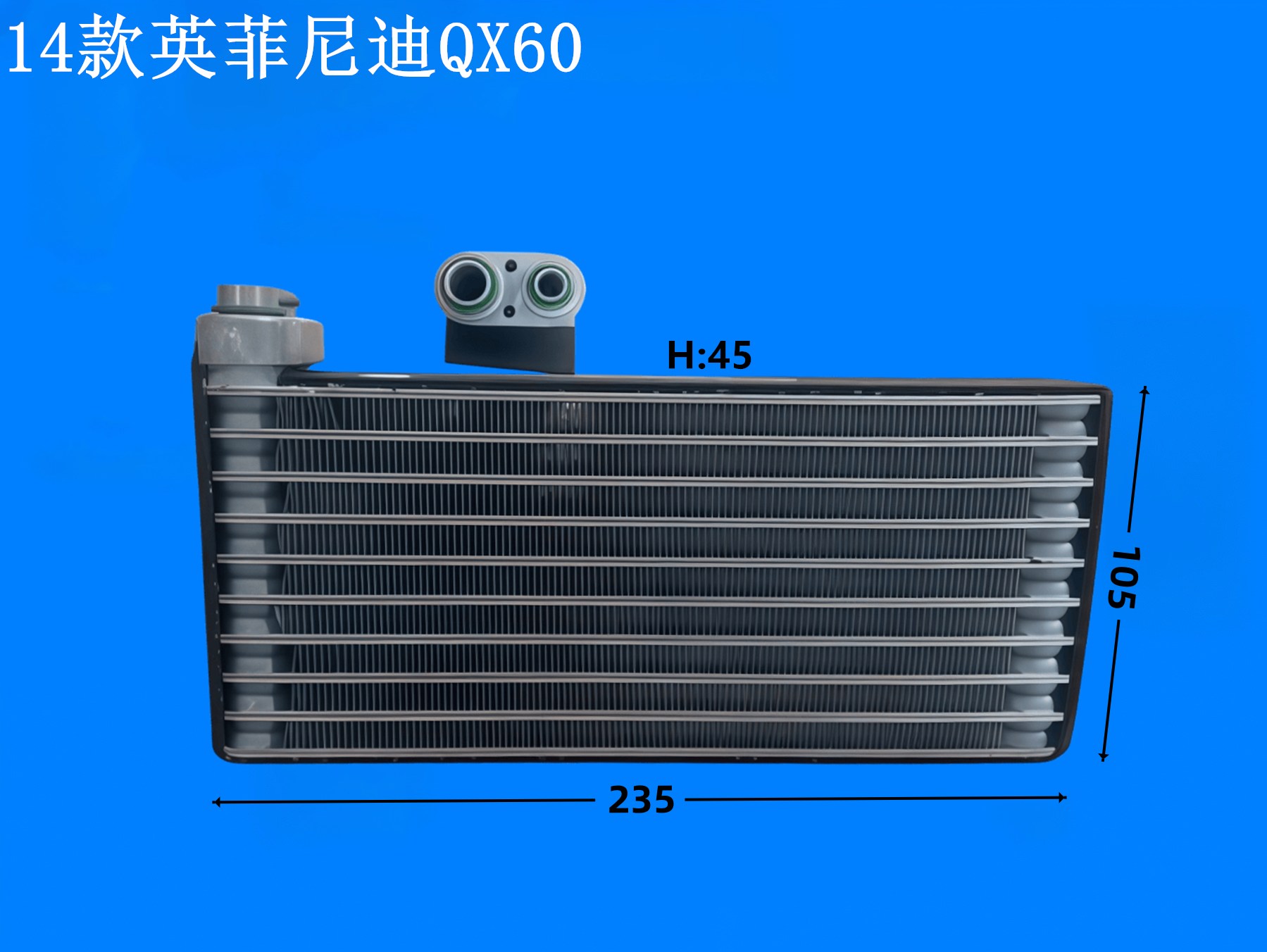 14款英菲尼迪QX60