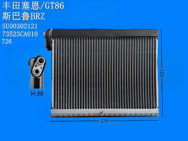 丰田塞恩/GT86/斯巴鲁BRZ
