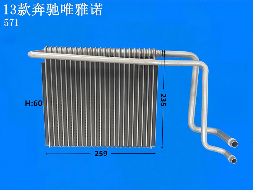 13款奔驰唯雅诺