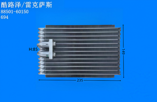 酷路泽/雷克萨斯