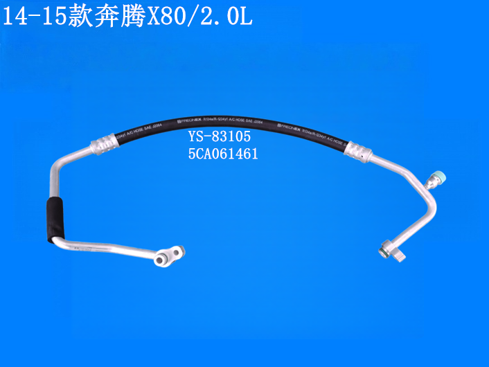 14-15款奔腾X80/2.0L