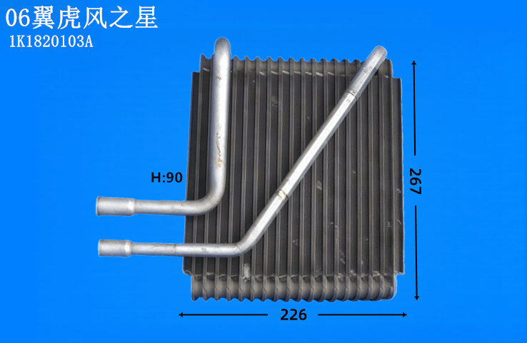 06款翼虎风之星