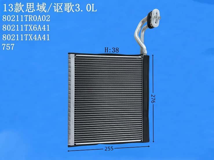 13款思域/讴歌3.0L