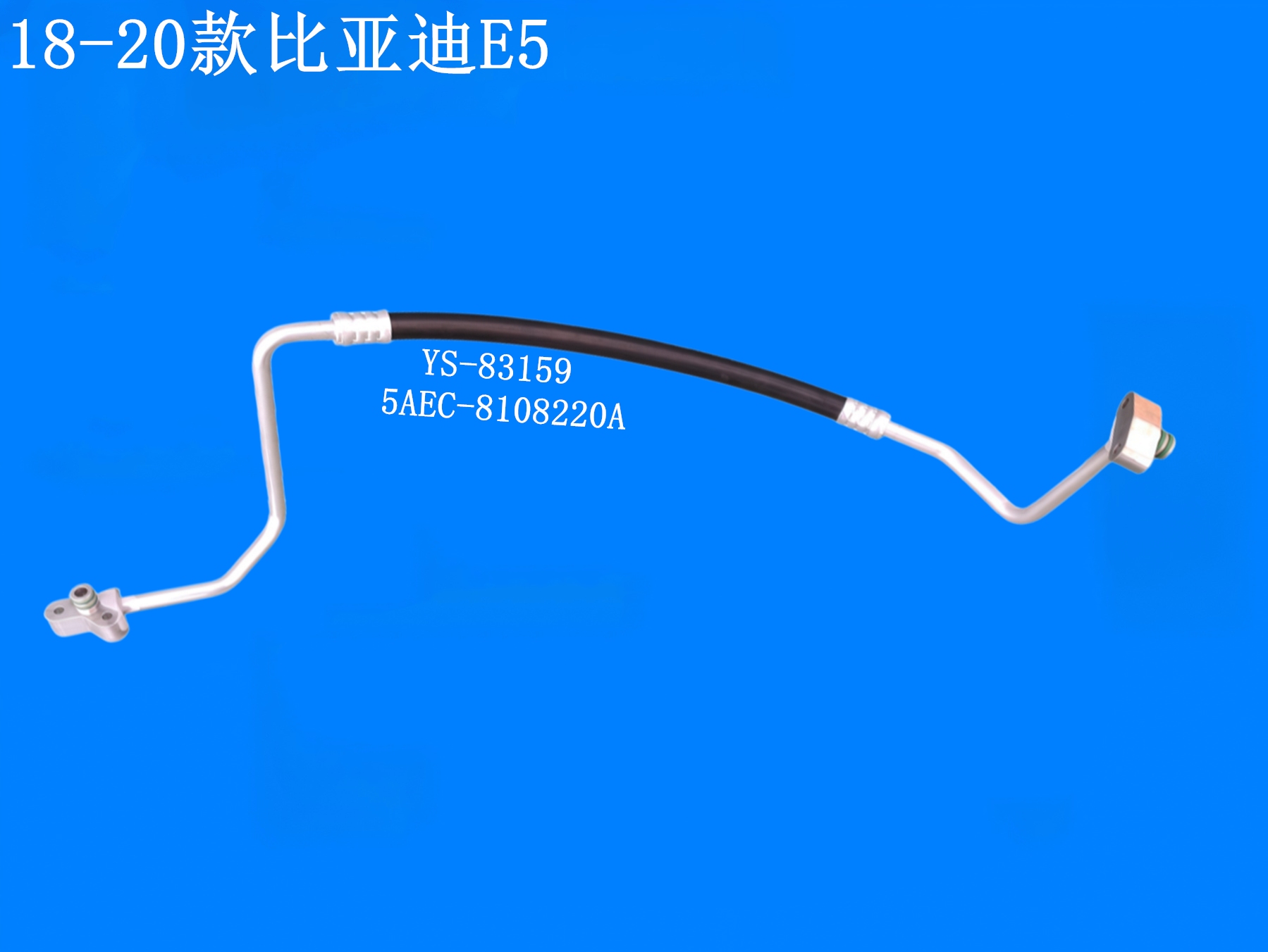 18-20款比亚迪E5
