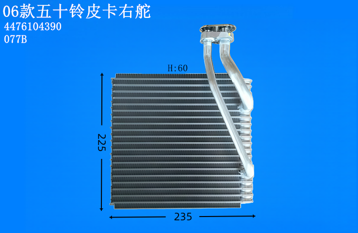 06款五十铃皮卡右舵