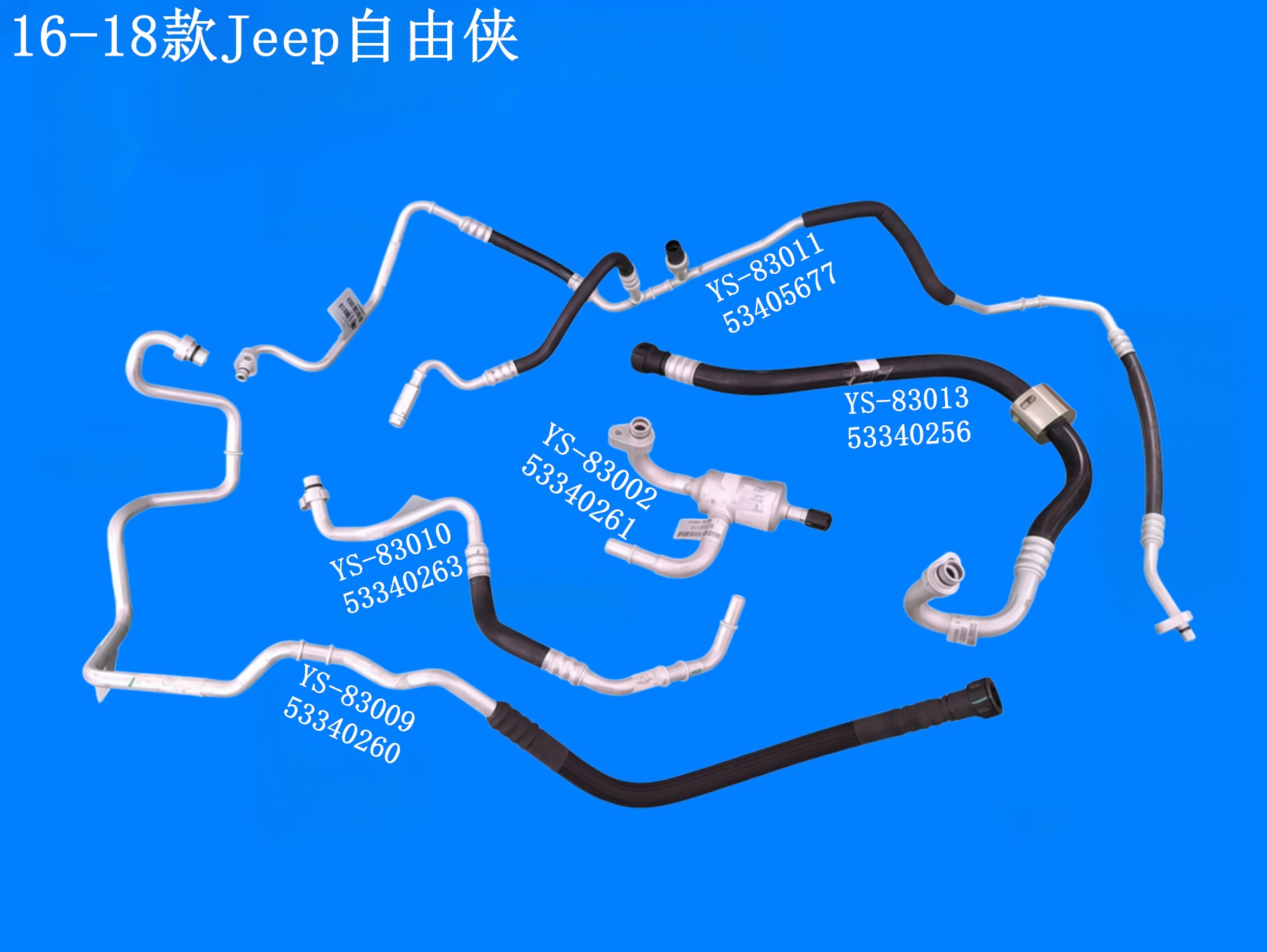 16-18款Jeep自由侠