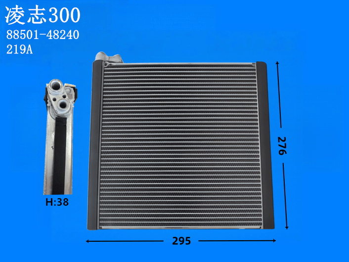 凌志300
