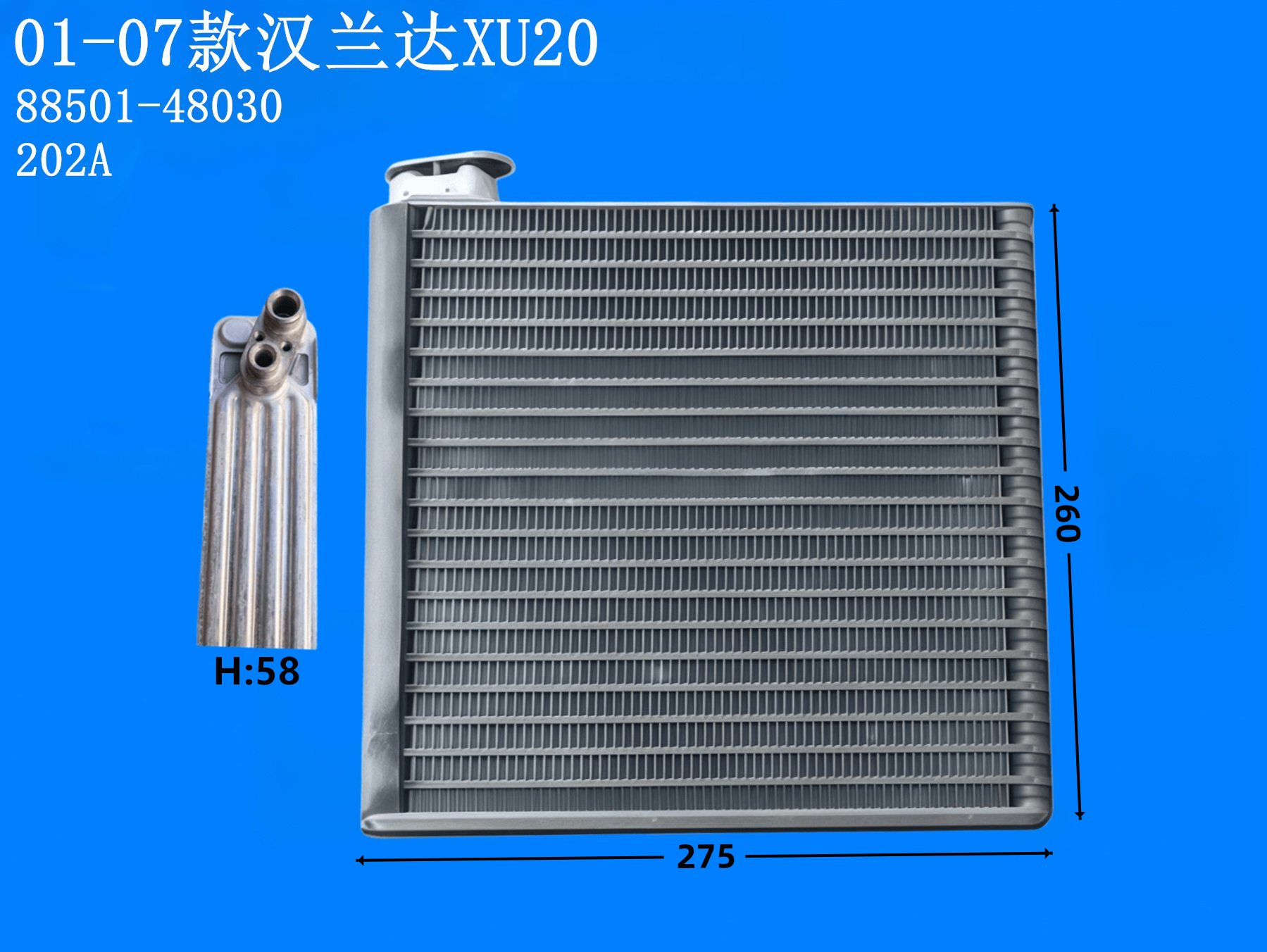 01-07款汉兰达XU20