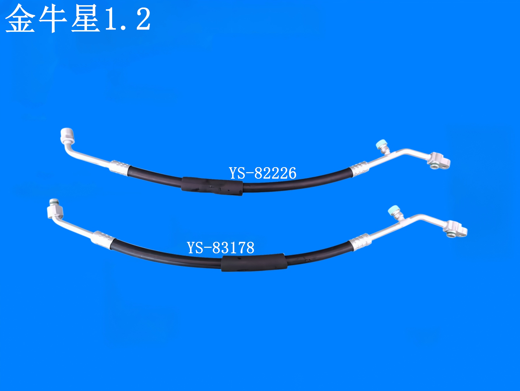 金牛星1.2