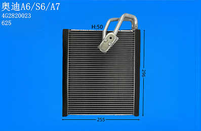 奥迪A6/S6/A7