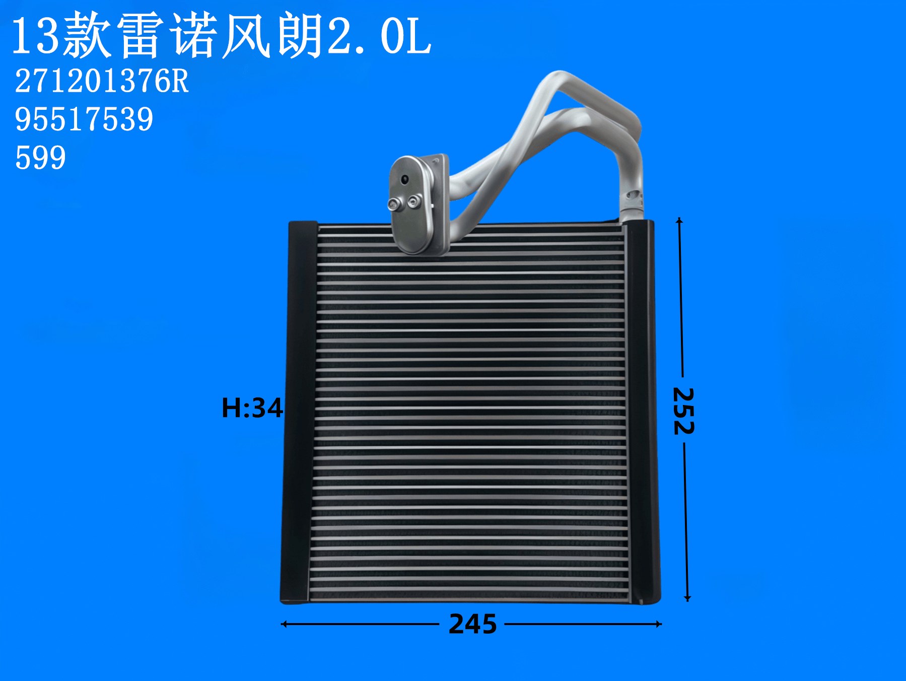 13款雷诺风朗2.0L