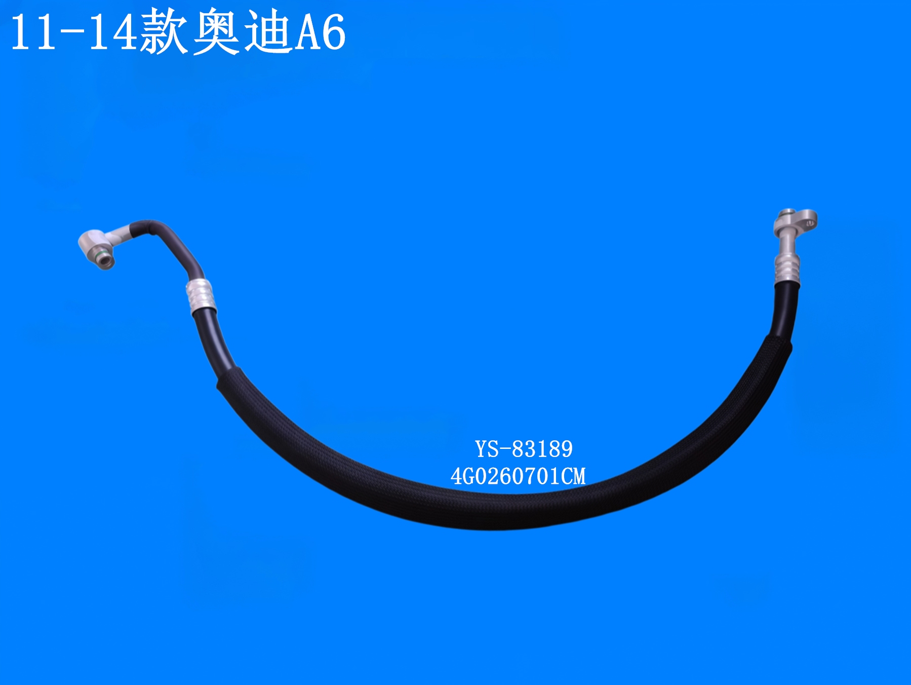 11-14款奥迪A6