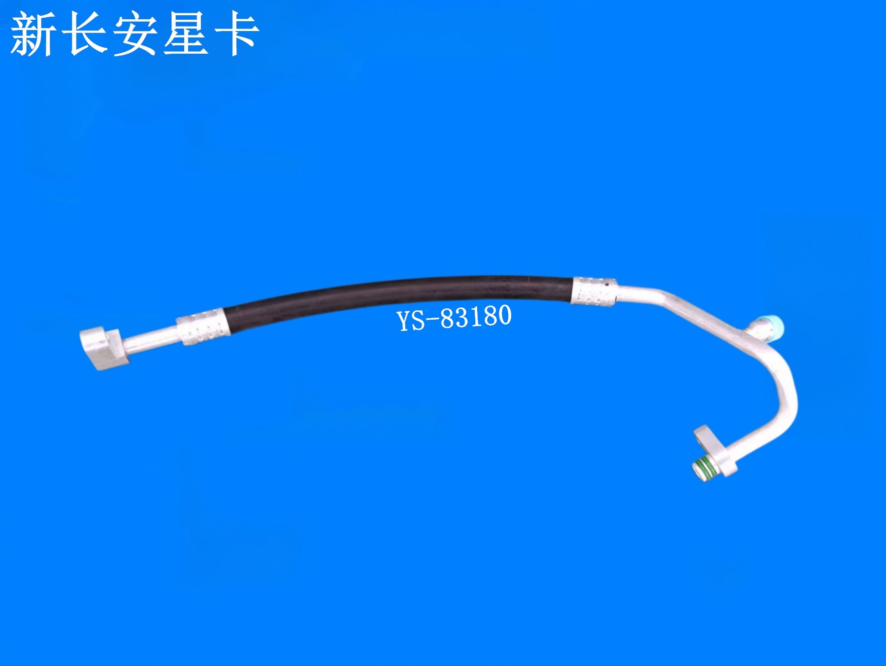 新长安星卡