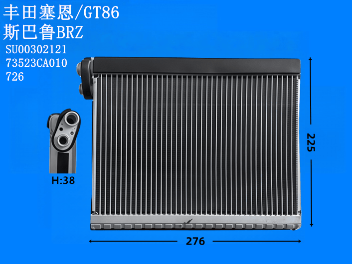 丰田塞恩/GT86/斯巴鲁BRZ